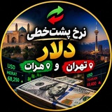 Telegram profile photo for آنتایم دلار