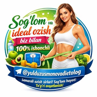 Telegram profile photo for Sogʻlom va ideal ozish biz bilan 100% ishonchli🥰🥰🥰