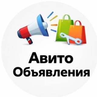 Telegram profile photo for Зеленоград Сходня Объявления