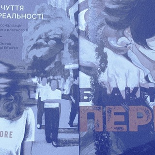 Telegram profile photo for Их нежная зависимость | TE GORE