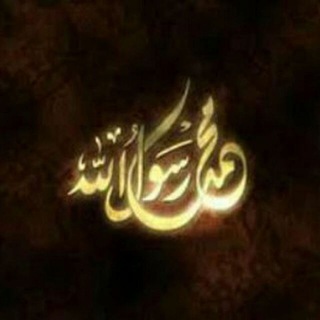 Telegram profile photo for كل يوم حديث