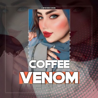 Telegram profile photo for تَجمُع . 𓏺 𝖵𝖾𝗇𝗈𝗆