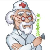 Telegram profile photo for Доктор Пилюлькин - здоровые новости