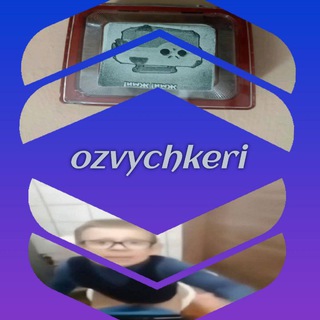 Telegram profile photo for Озвучкеры 2.0