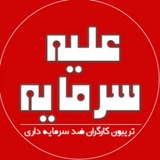 Telegram profile photo for نشریه علیه سرمایه