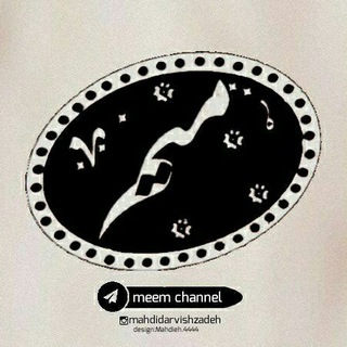 Telegram profile photo for MahdiDarvishzadeh
