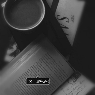 Telegram profile photo for ﺑۧعۘثࢪۿۂℬﺣۧࢪﯢڢۧ🖤🌿“