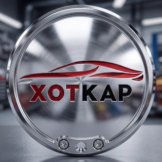 Telegram profile photo for HotCar.online автомобили Япония Корея Китай