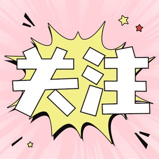 Telegram group profile photo for 3p淫妻 换妻 交换中转群