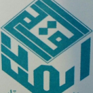Telegram profile photo for صندوق انصار القائم (عج)نیشابور