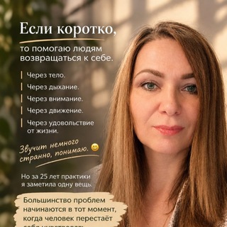Telegram profile photo for Тантра Прикосновений.