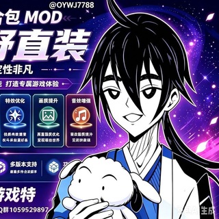 Telegram profile photo for 欧野安装包下载
