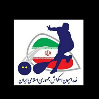 Telegram profile photo for کانال خبری اسکواش