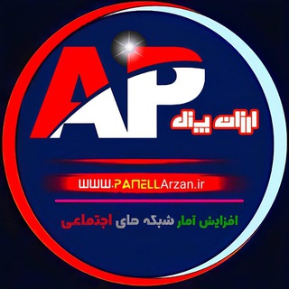 Telegram profile photo for پـشـتـیـبـانی سـفـارشـات
