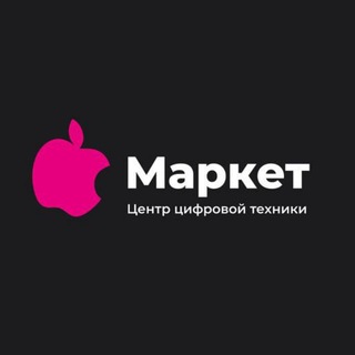 Telegram profile photo for Apple Market | Айфон | Казань 📱