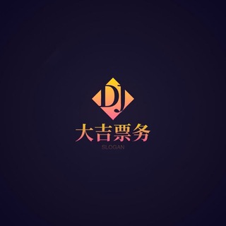 Telegram group profile photo for Caishen Group信息转运中心