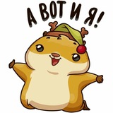 Telegram profile photo for Стикеры Телеграм Премиум Эмодзи