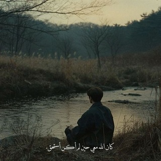 Telegram profile photo for - خيبات مُتتالية.