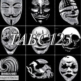 Telegram profile photo for ТАБС 25