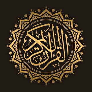 Telegram profile photo for اسلامية/ثالث متوسط/2023دورة مجانية