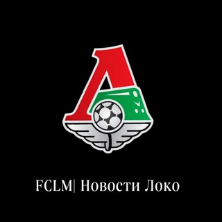 Telegram profile photo for FCLM❤️💚 | Новости Локомотива 🟥🟩