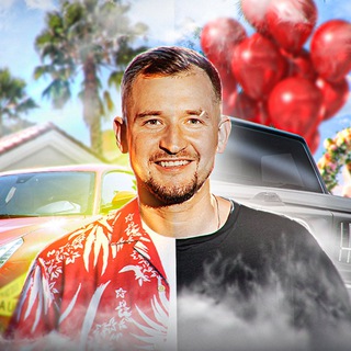 Telegram profile photo for МАКС НАУМОВ | КАНАЛ 🔥