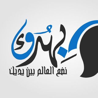 Telegram profile photo for بهدووء - quietly