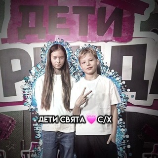 Telegram profile photo for Дети и бейби свята💙С/Х