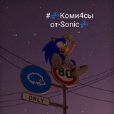 Telegram profile photo for #💤Коми4сы от-Sonic💤