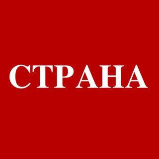 Telegram profile photo for Свободная страна