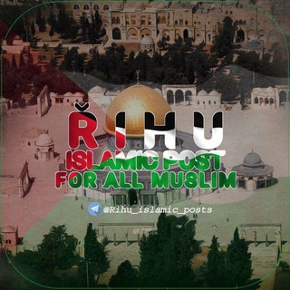 Telegram profile photo for ŘïĤü ÏSLÄMÏČ PÖST🇵🇸