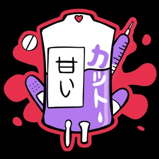 Telegram profile photo for 甘い♡カットー
