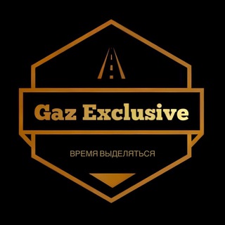 Telegram profile photo for GAZ EXCLUSIVE