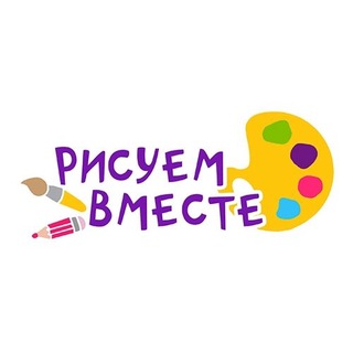 Telegram profile photo for Рисуем вместе