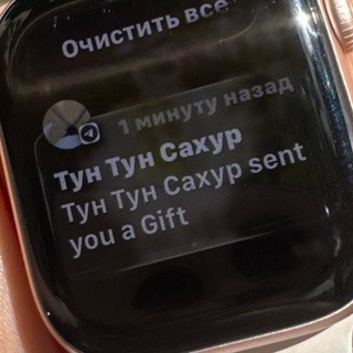 Telegram profile photo for Розыгрыши frollla