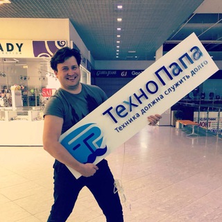 Telegram profile photo for ТехноПапа Раздает!