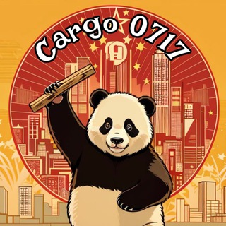 Telegram profile photo for КАРГО 0717 Доставка из КИТАЯ / POIZON