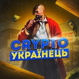 Telegram profile photo for CRYPTO УКРАЇНЕЦЬ🇺🇦 (FREE)