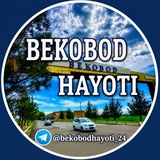 Telegram profile photo for Bekobod Hayoti 24 — Бекобод хаёти 24 Bekobodliklar