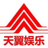 Telegram profile photo for 天翼娱乐官方