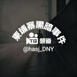 Telegram profile photo for 柬埔寨黑暗事件