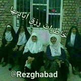Telegram profile photo for خاطراتِ رزق آبادیها