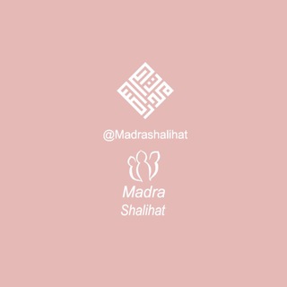 Telegram profile photo for MADRASHALIHAT