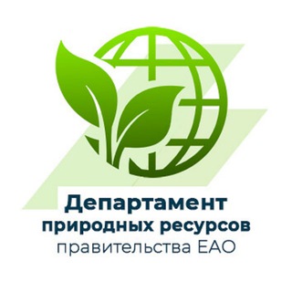 Telegram profile photo for Департамент природных ресурсов ЕАО