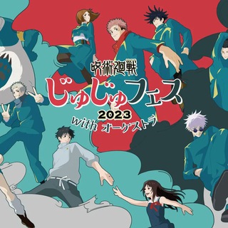 Telegram profile photo for Jujutsu kaisen saison 03 Vf Arc du Trac meurtrière