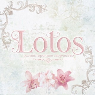 Telegram profile photo for Lotos cornerﻬ˚ |творчество ⊹꙳рафа/катя