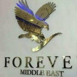 Telegram profile photo for منتجات فوريفر الامريكية