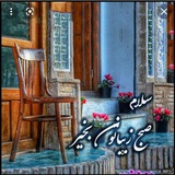 Telegram profile photo for کلیپ صبح بخیر