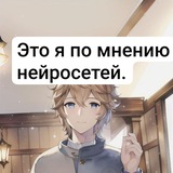 Telegram profile photo for Я,I,我, minä,私,TÔI,jaz