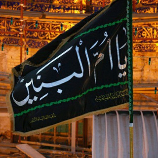 Telegram profile photo for قناة أم البنين و شريفة بنت الحسن*ع* 🤲واهداء ثواب الزيارات والختمات القرانية لموتاكم 🤲 وخيرة مجانية